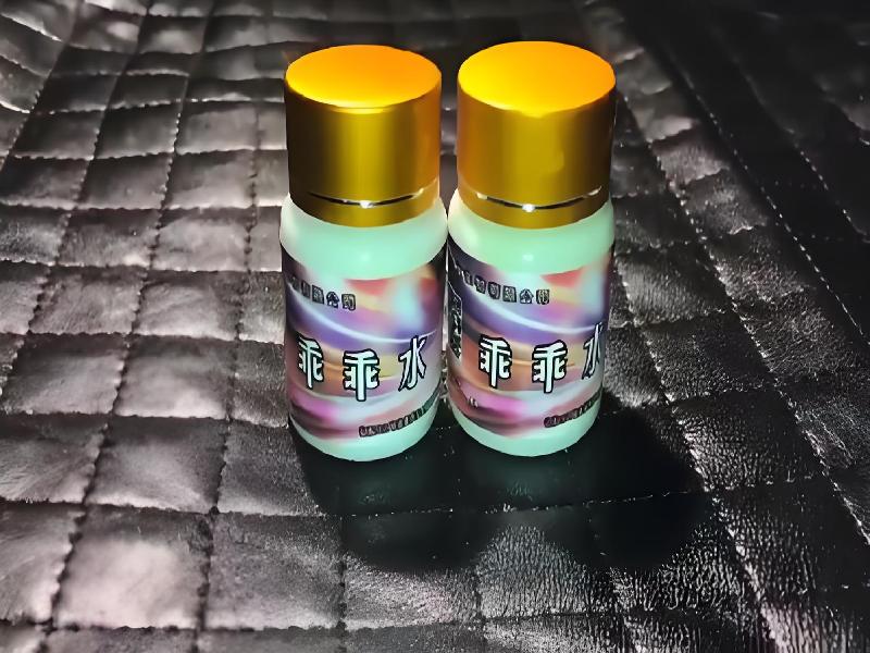 女士专用红蜘蛛3423-GA6k型号